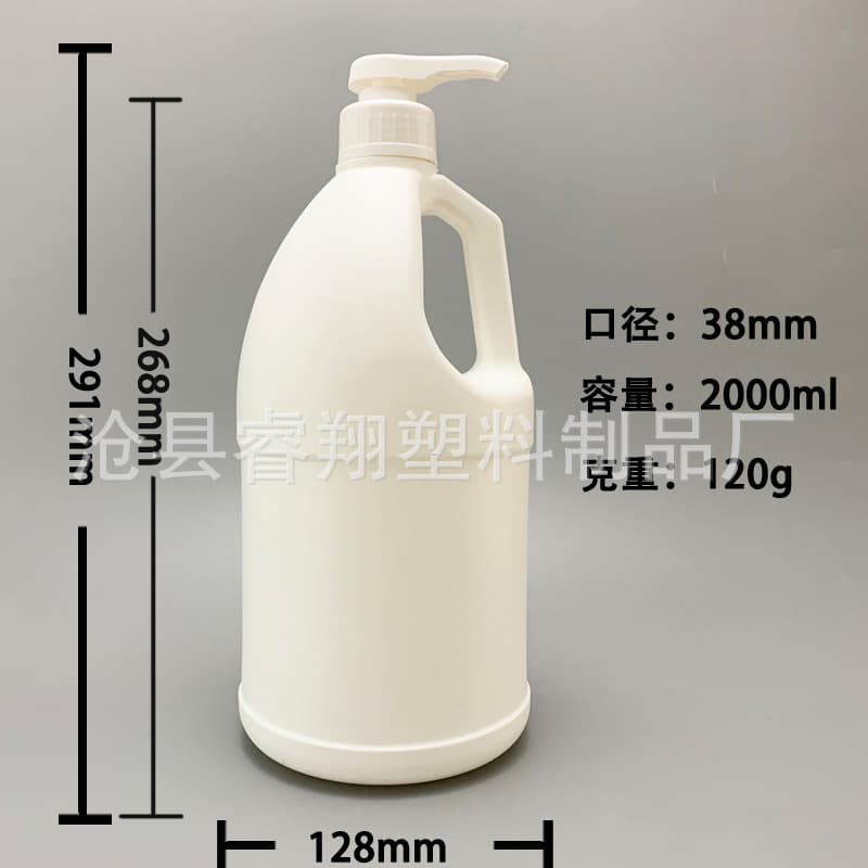 2L Gallon Bucket Spot 2kg Hand Sanitizer Bottle Chemical Packaging Detergent Bucket Shower Gel Bottle Shampoo Bottle