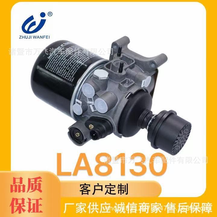 LA8130 K000390 607424 Heavy Truck Air Dryer Assembly