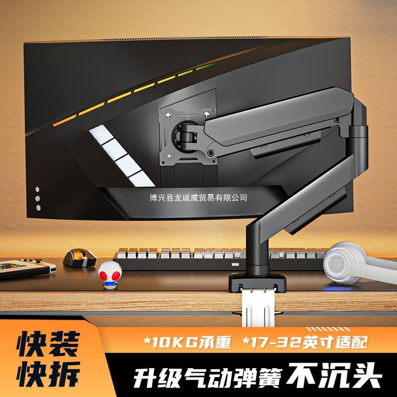 Monitor Stand Pneumatic Rotating Mechanical Arm Desktop Screen Suspension Bracket Lift Base