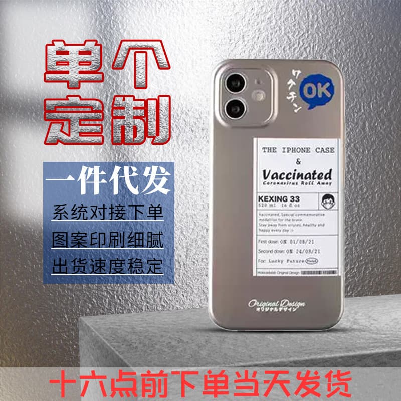 Silver Metal Apple iPhone 13 Case Max Compatible Silicone Pro Protective Cover iPhone12 Custom Drop Shipping