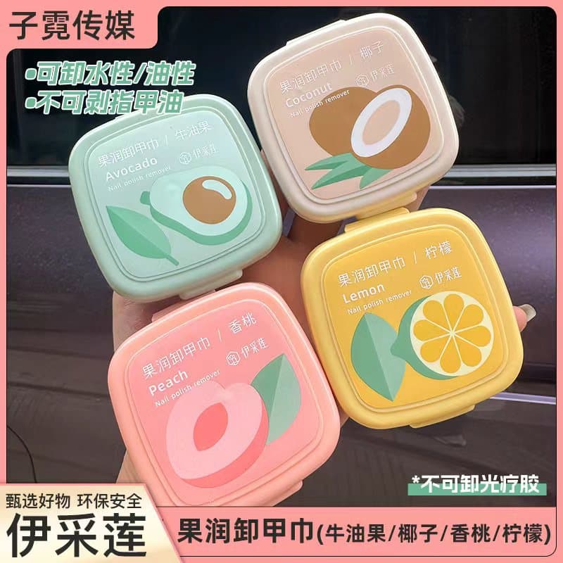 Yicailian Nail Polish Remover Wipes, Green Nail Polish Remover Wipes, Eco-Friendly Nail Polish Remover, Disposable Nail Polish Remover Cotton Pads, Nail Art Tools