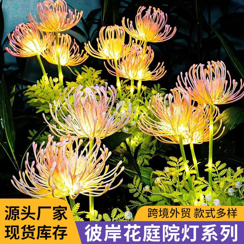 Lycoris Radiata Solar Garden Light, Sunflower Ground Insert Lamp, Ambiance Light, Landscape Outdoor Garden Decoration, Lawn Light