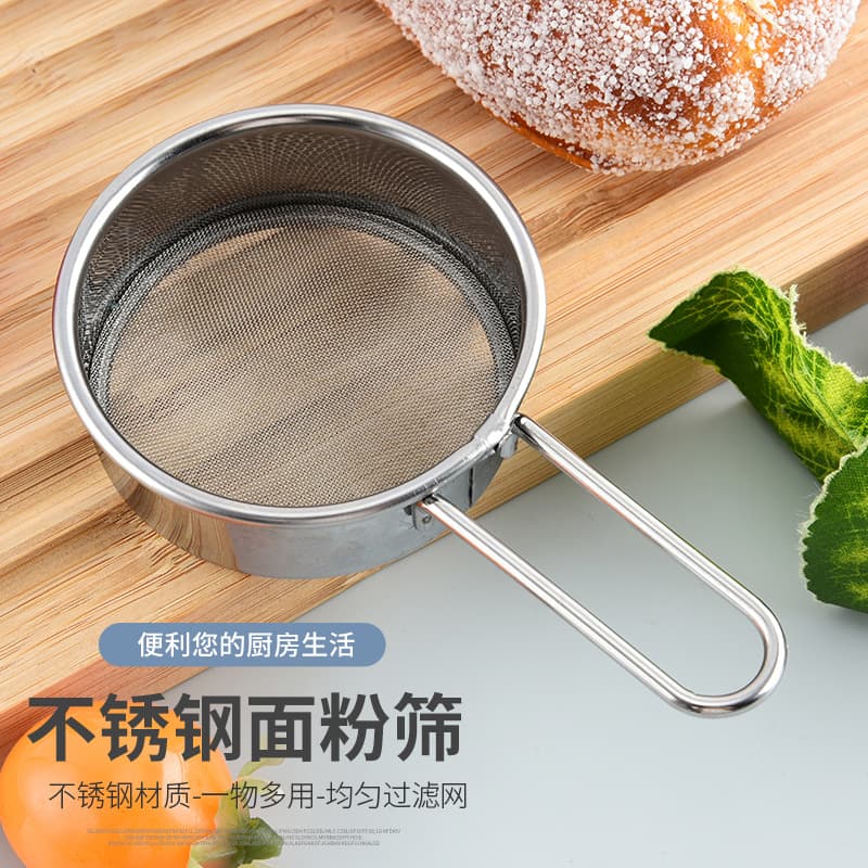 Manual Baking-Specific Flour Sieve, Stainless Steel Coffee Sugar Powder Cocoa Powder Duster, Flour Filter Mesh Sieve