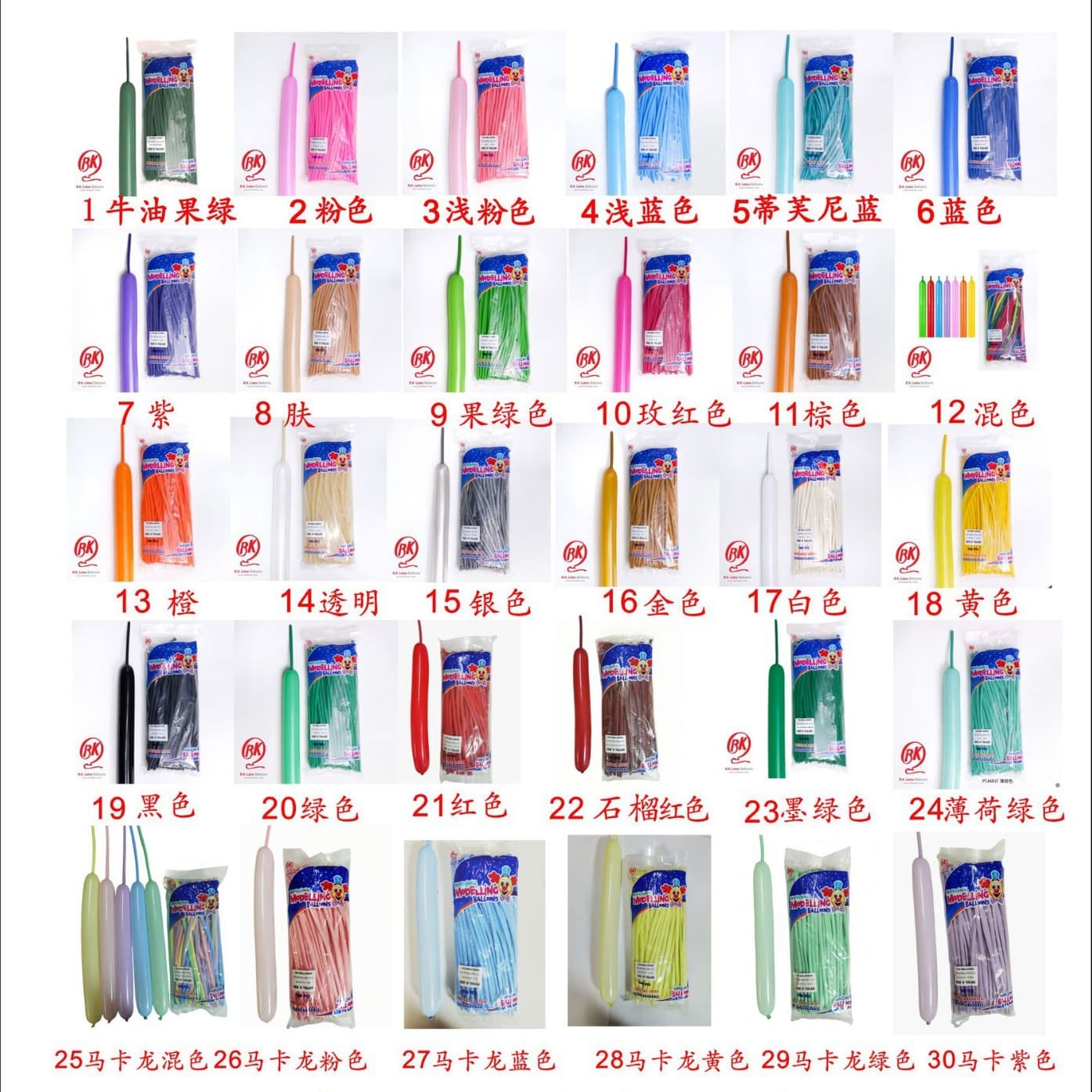 Thailand BK 260 Long Balloons Clown Giveaway Balloons Magic Weaving Balloons China Distributor Wholesale