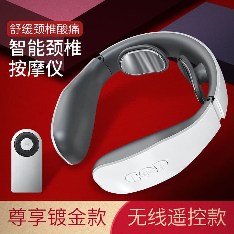 Smart Pulse Cervical Massager Electric Heating Neck Protector Home Massager for Shoulder and Neck Areas