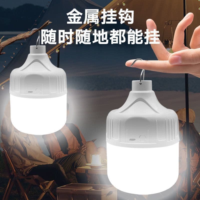 LED power outage home rechargeable bulbs, super bright waterproof night market USB outdoor lawn lights, stall lights, wireless lighting.