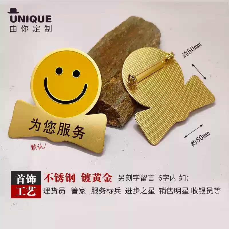 Three-color smiley face 42MM personalized smiley face badge catering hotel waiter smile badge corporate logo smiley face chest
