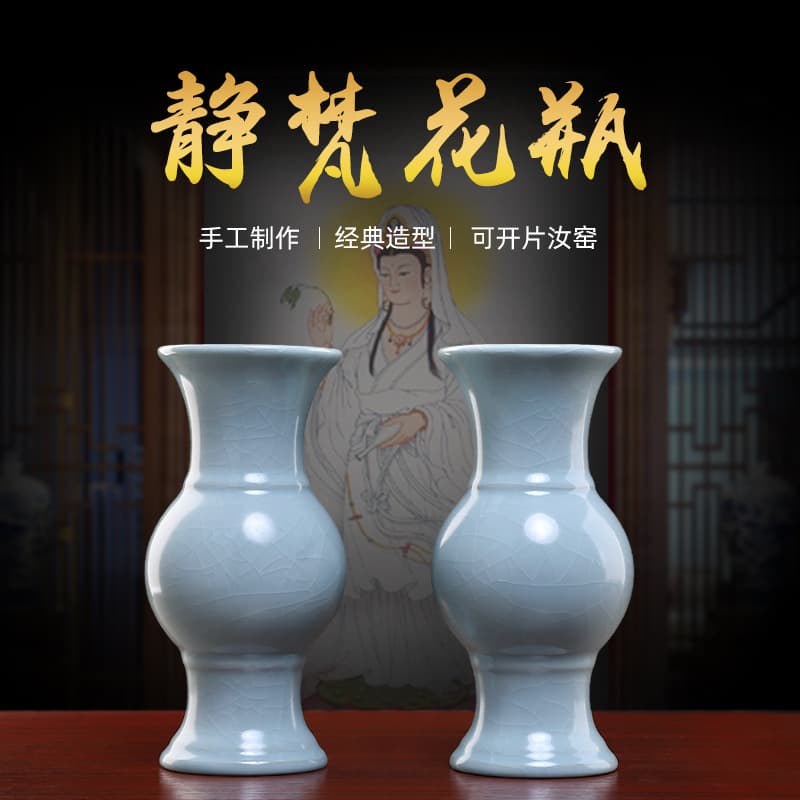 Daiyutang Ceramics "Ru Porcelain Serene Flower Vase" Buddhist Hall Offering Flower Arrangement Water Purification Bottle Buddhist Supplies Guanyin Vase Offering to Buddha