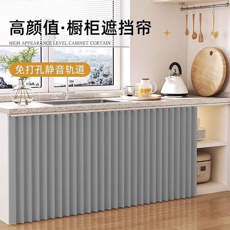 Kitchen cabinet sundry folding curtain cabinet punch-free slide rail dust-proof door curtain waterproof and oil-proof solid color blocking curtain