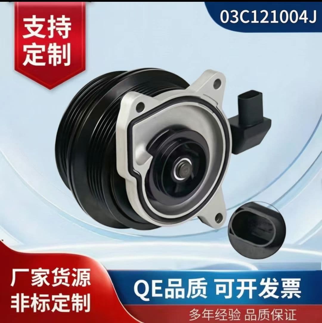 Water Pump Assembly for Volkswagen Golf Scirocco Electronic Water Pump Audi A3 Twin Turbo 1.4T 03C121004J