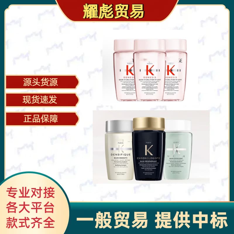 Kashi Shampoo 80ml Vitality Ginger Pink Bottle Black Diamond Platinum Oil-Control Volumizing Dual-Freedom Shampoo Dandruff Removal