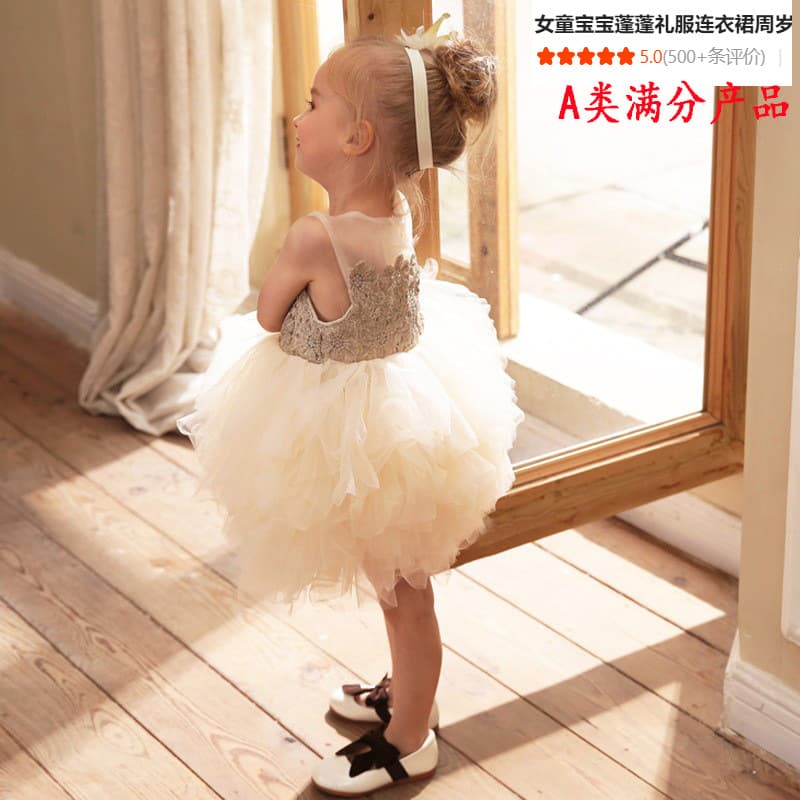 Girls Baby Puffy Dress Birthday Summer Children's European-American Mesh Cake Princess Dress