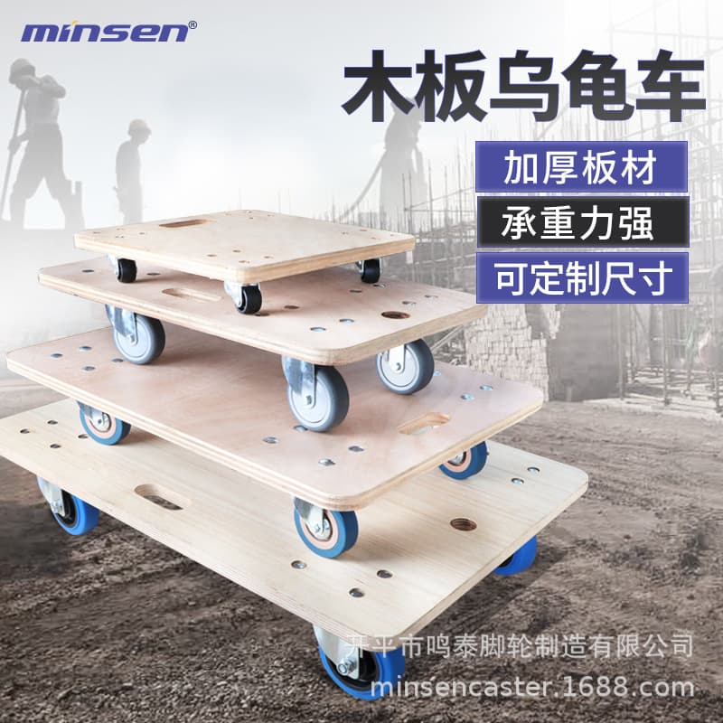 Custom Thickened Wooden Flatbed Cart, Four-wheel Trailer, Turnover Cart, Household All-wheel Transport Cart