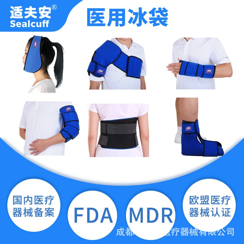 Bingheng Medical Grade No-Water-Added Reusable Ice Pack for Sports Pain Relief Post-Surgery Knee Export