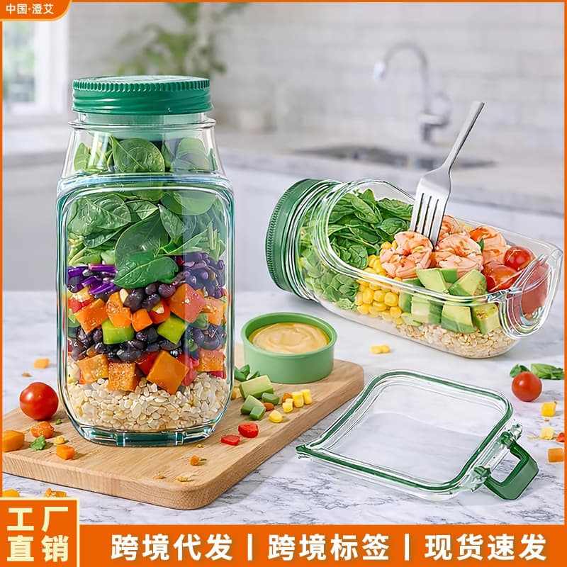 Cross-border spot plastic salad jars sealed leak-proof fruit salad storage jars household take-out storage boxes wholesale