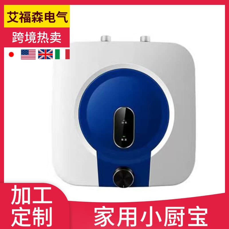 Manufacturer of 10L storage-type mini water heaters for home use, small kitchens, and bathrooms. OEM customization available.
