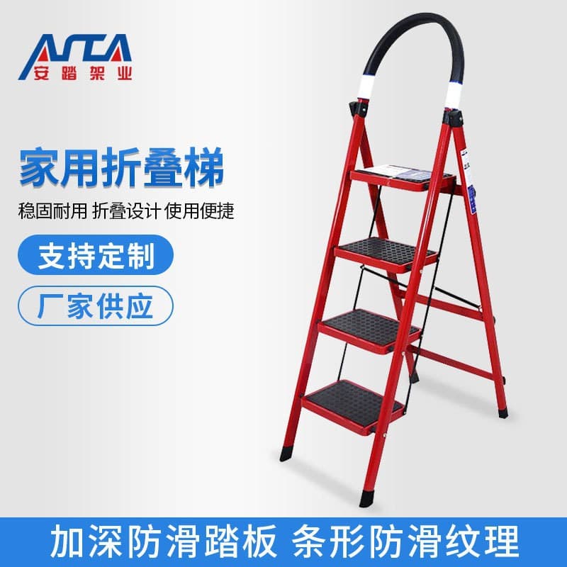 Factory-delivered red step ladder with free shipping. Household herringbone ladder. Foldable telescopic ladder. Household lightweight folding ladder.
