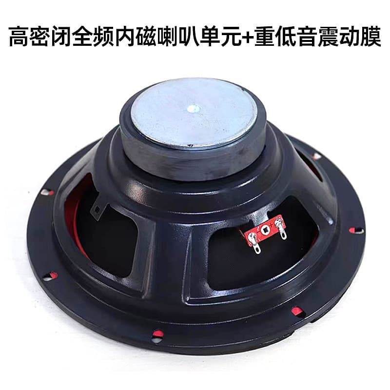 High-Power Subwoofer Car Audio Speaker Modification Loud Bass Speaker