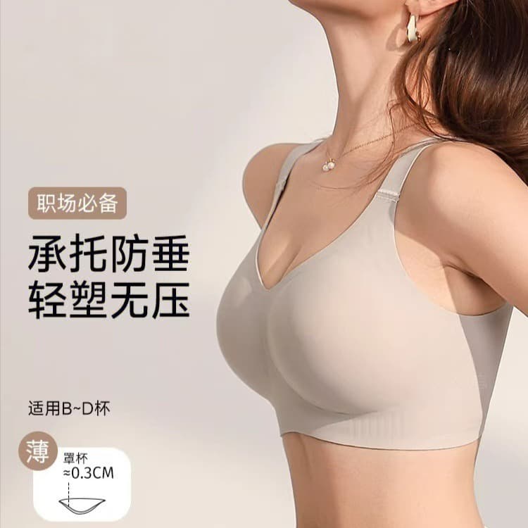 Plus Size Full Coverage Bra for Women, Thin Cup, Large Bust Minimizer, Anti-Sagging, Side Boob Control, Seamless Shaping Bra