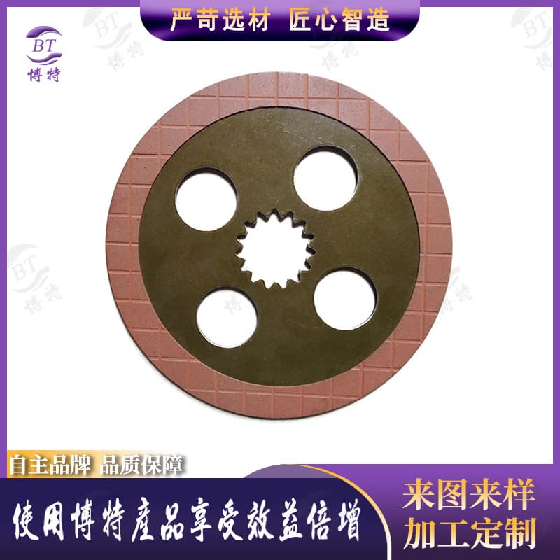 Dongfanghong Lovol Oubao 404/454/504/554/604 Brake Friction Pads, Asbestos-free Paper-based Brake Pads