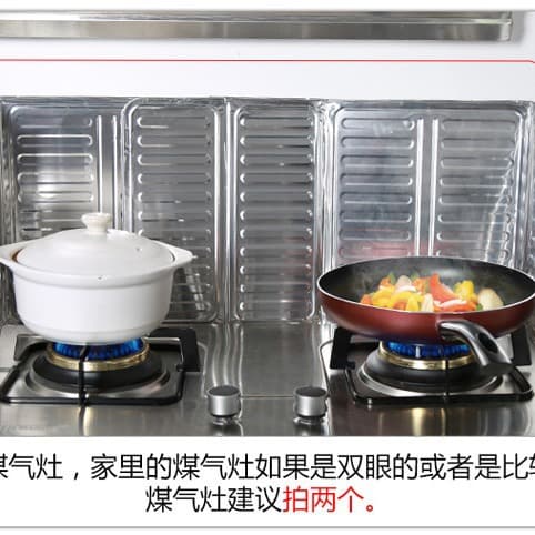 Kitchen Aluminum Foil Oil Splash Guard for Gas Stove, Anti-Oil Splash Board, Stove Surround Panel