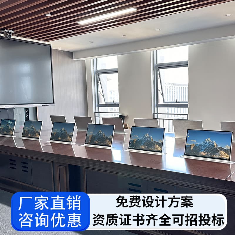 Junnan LCD Screen Lifter, Paperless Conference System Software, Electronic Nameplate with Flip Microphone and Computer Office Desk