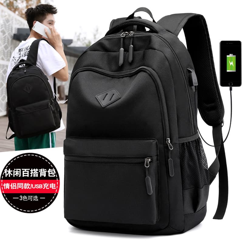 Men's New Laptop Backpack, Large Capacity Travel Bag for Middle School, High School, and College Students, Niche Business Computer Backpack