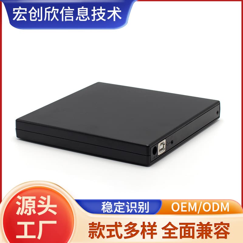 Square USB External Optical Drive Portable DVD Burner for Laptops SATA Interface In-Stock Wholesale