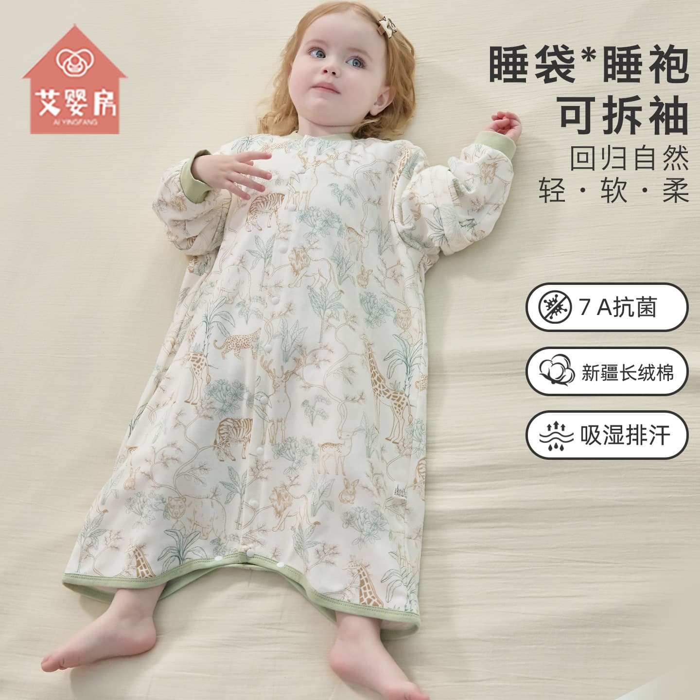 Baby Sleep Sack Spring Summer New Style Pajamas Baby Cotton Long Sleeve Homewear Sleepwear Boys Girls Children's Sleep Dress