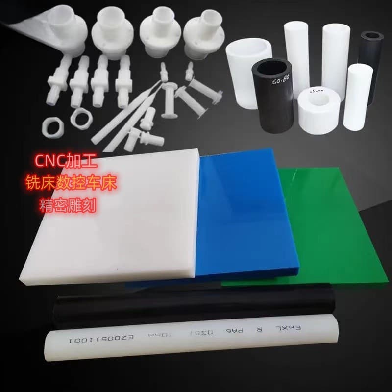 White nylon plate pa66 nylon rod polyamide MC nylon plate rod anti-static nylon plate processing