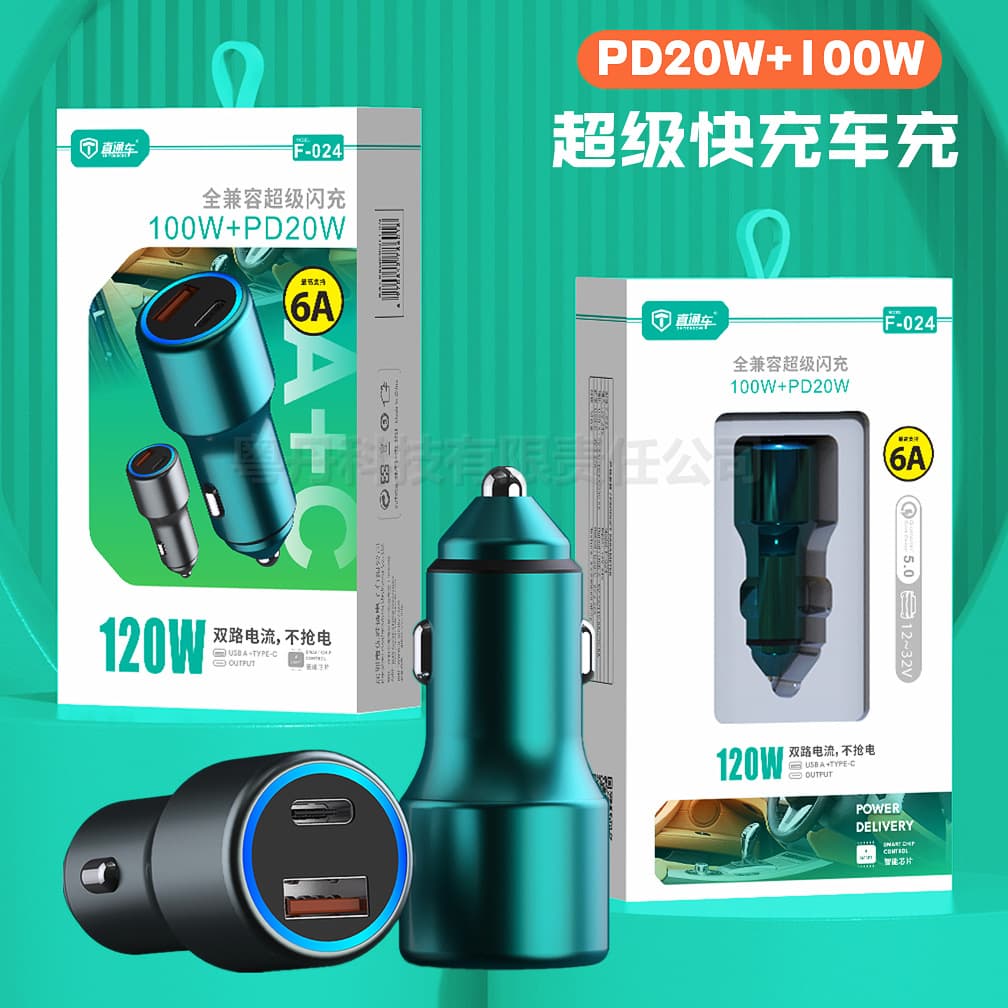 100W+20W Dual-Port PD Fast Charging Metal Car Charger Compatible with Android, Huawei, Honor, and Apple Phones