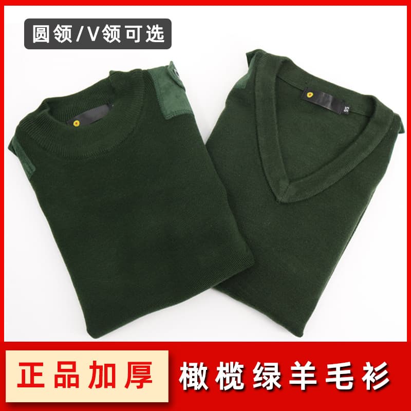 Men's V-Neck Knit Sweater Round Neck Military Fleece Sweater Heart Neckline Thick Warm Sweater Army Green Winter Sweater