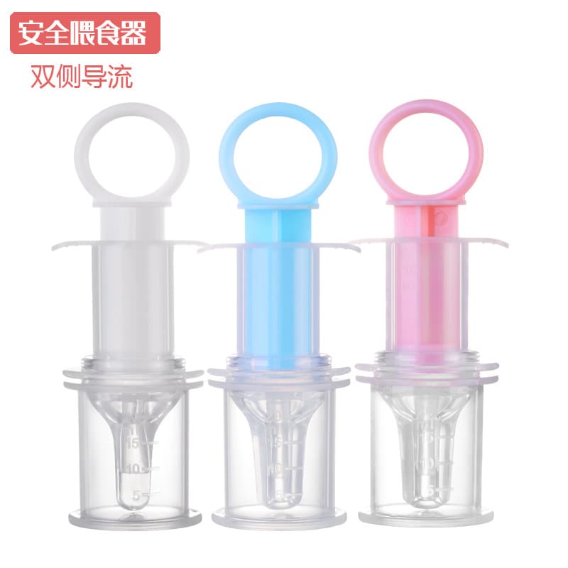 Shuai Tong Silicone Medicine Dispenser Baby Syringe Liquid Feeder with Bilateral Inlet Anti-Choking Dropper Wholesale