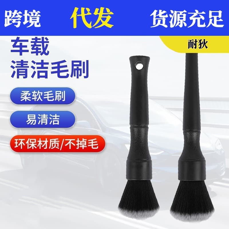 Car Detailing Interior Cleaning Brush Ultra Soft Black Detail Brush AC Vent Crevice Brush Cleaning Brush Wholesale