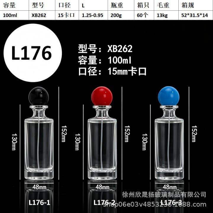 Wholesale 100ml Perfume Bottle Portable Refillable Perfume Bottle - Empty Bottle