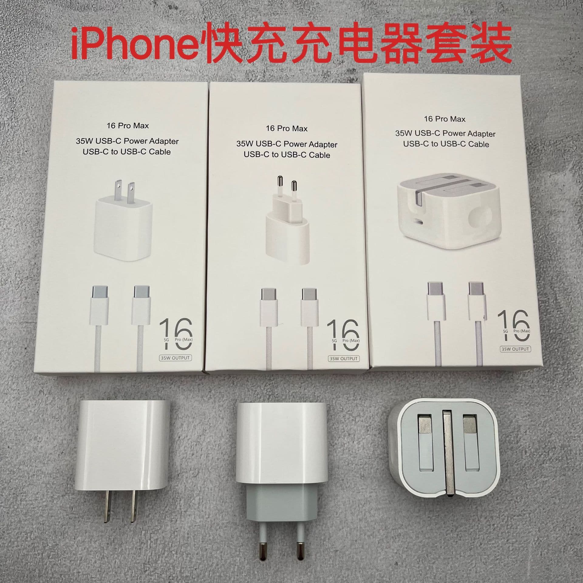 Compatible with Apple European standard charger 16 iPhone 15 UK standard fast charging adapter and data cable set