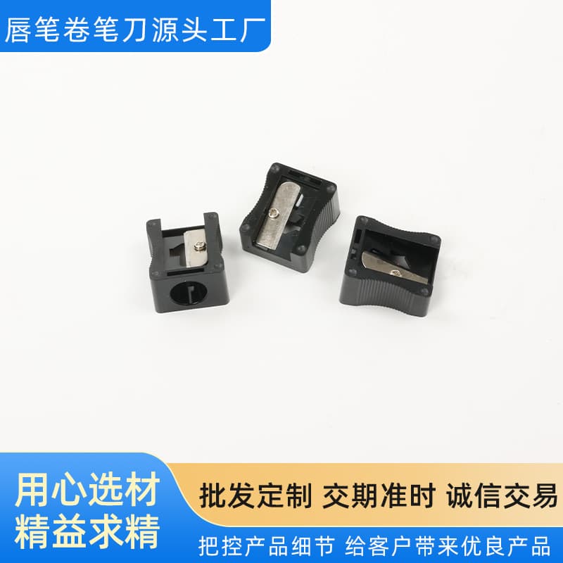Beauty Pencil Sharpener 12mm Large Aperture Eyebrow Sharpener Lipstick Pen Eyeliner Concealer Highlight Pen Cosmetic Tools