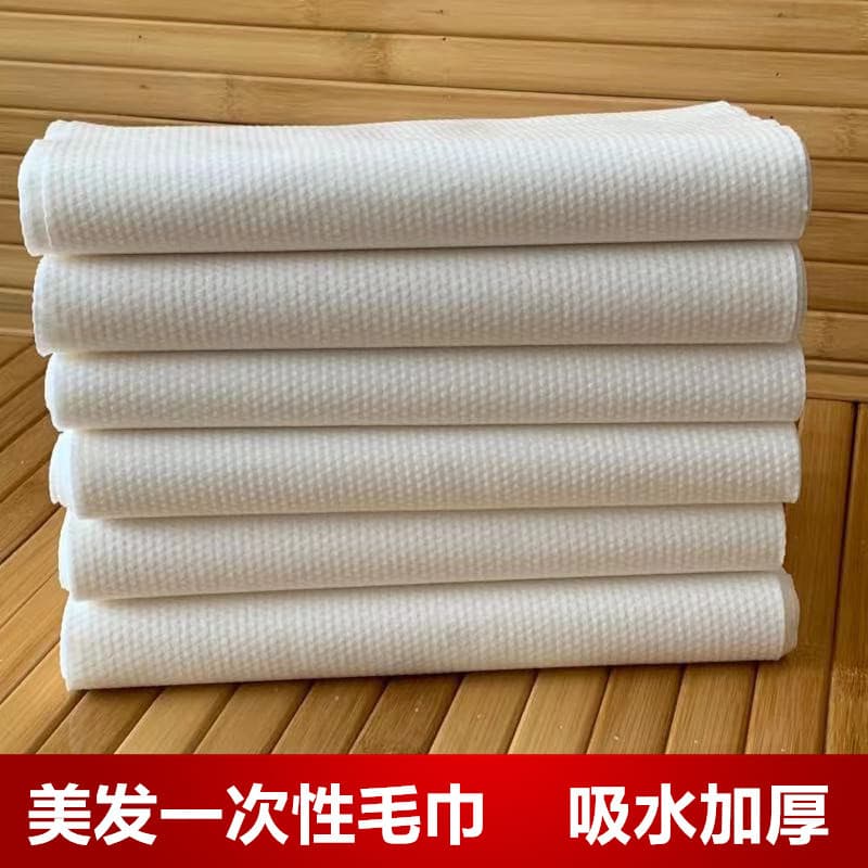 Disposable Thickened Wood Pulp Towel Non-Woven Fabric Hairdressing Salon Foot Massage Bath Towel Cotton Absorbent Handkerchief