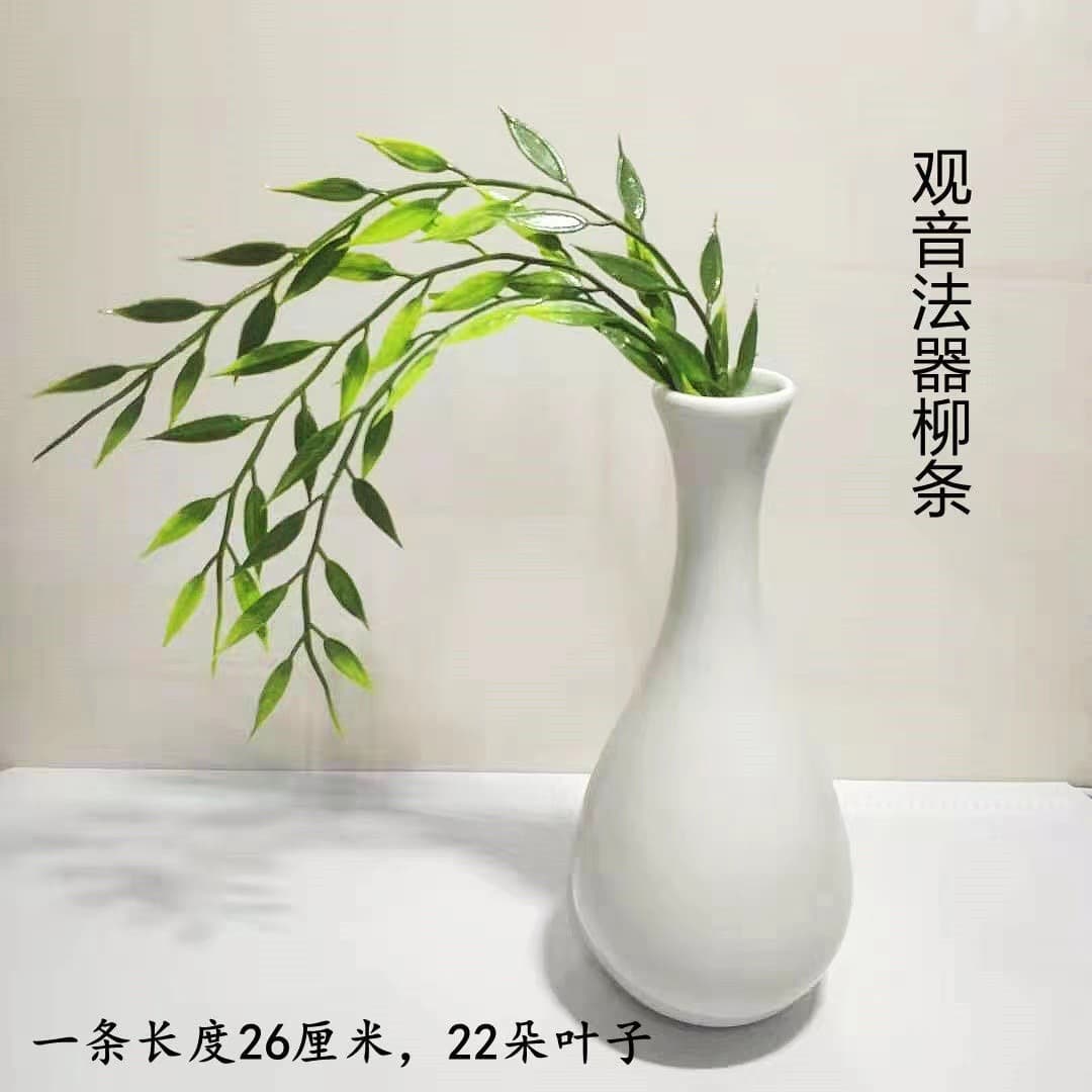 Simulated Plastic Willow Branch Guanyin Bodhisattva Clean Vase Accessory Artificial Green Plant Fake Leaves Weeping Willow Vine Decor