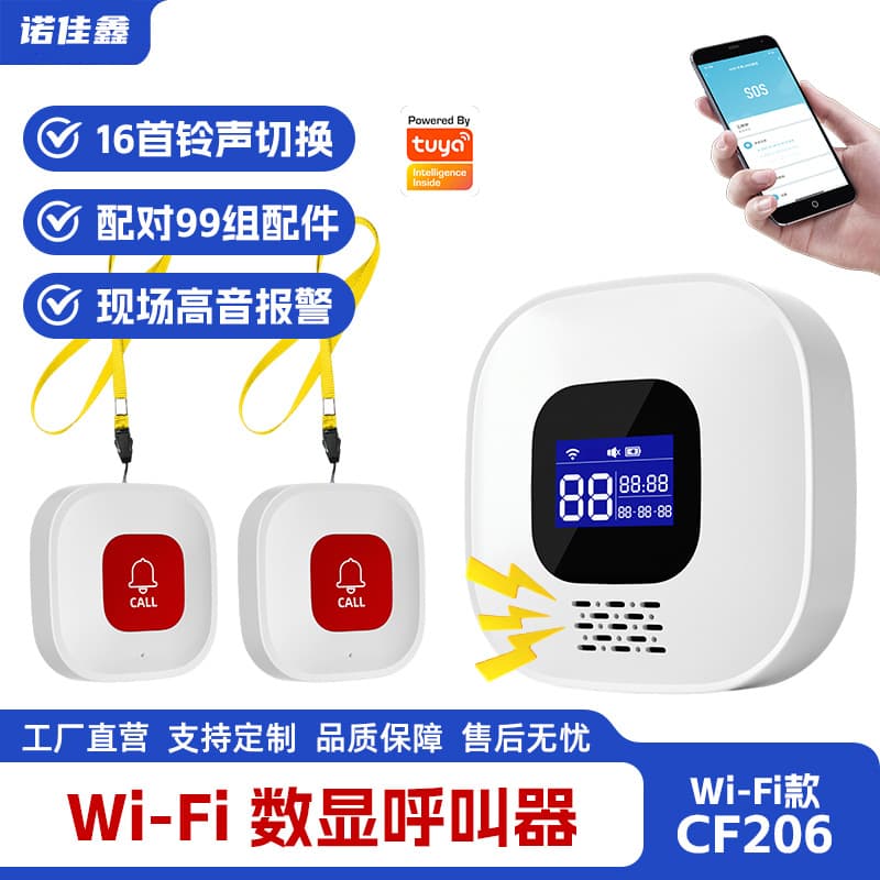 Smart SOS Call Button, Infrared Doodle WiFi Elderly Call Device, Hospital Nursing Home Emergency Alarm