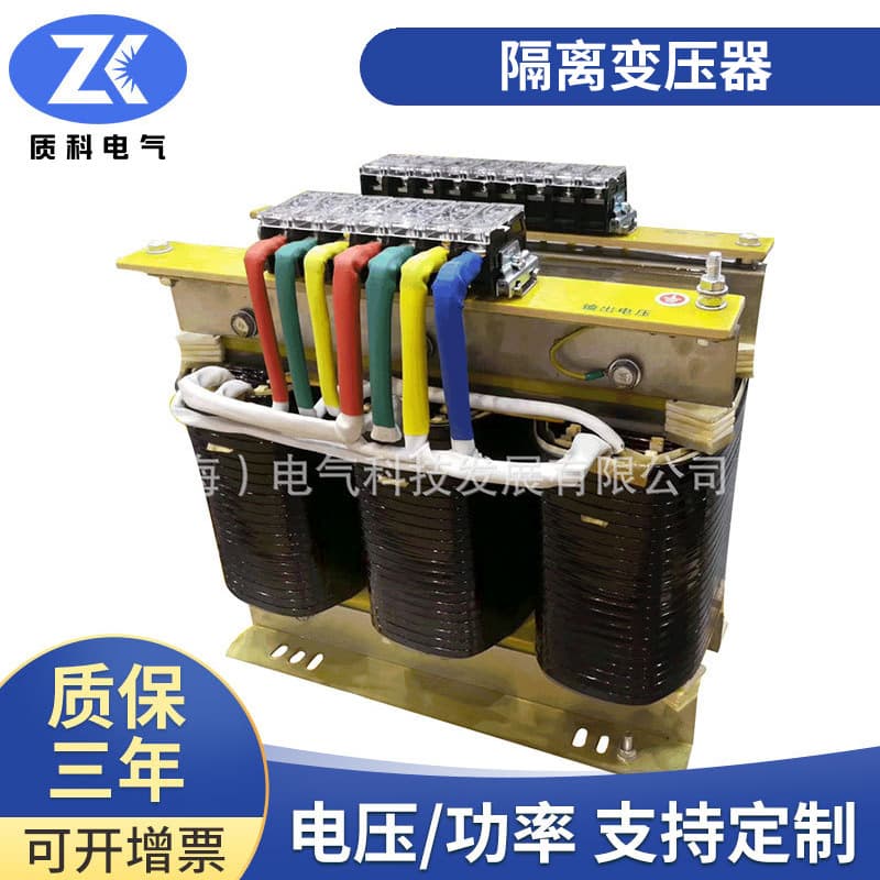 Custom Three-Phase Dry-Type Marine Transformer CSG-100kva 380v to 220v for US and Japanese Equipment