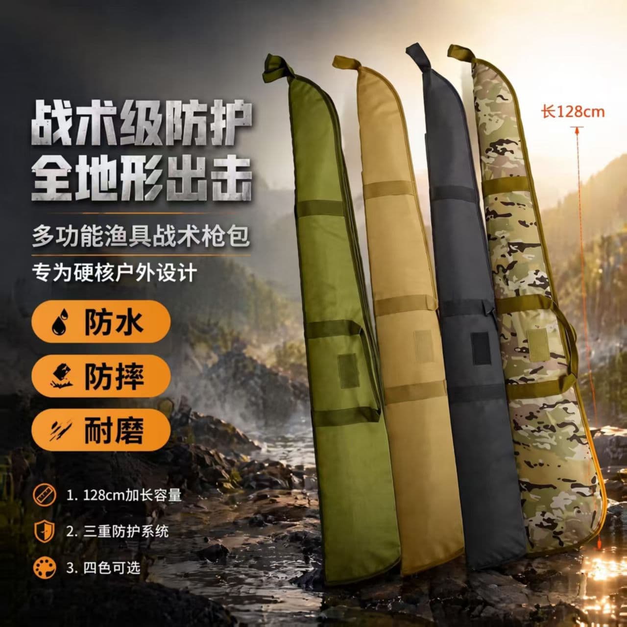 Cross-border Outdoor Multifunctional Gun Bag Fishing Tackle Bag 1.28m Fishing Rod Bag Waterproof Lure Bag Tactical Long Gun Storage Bag