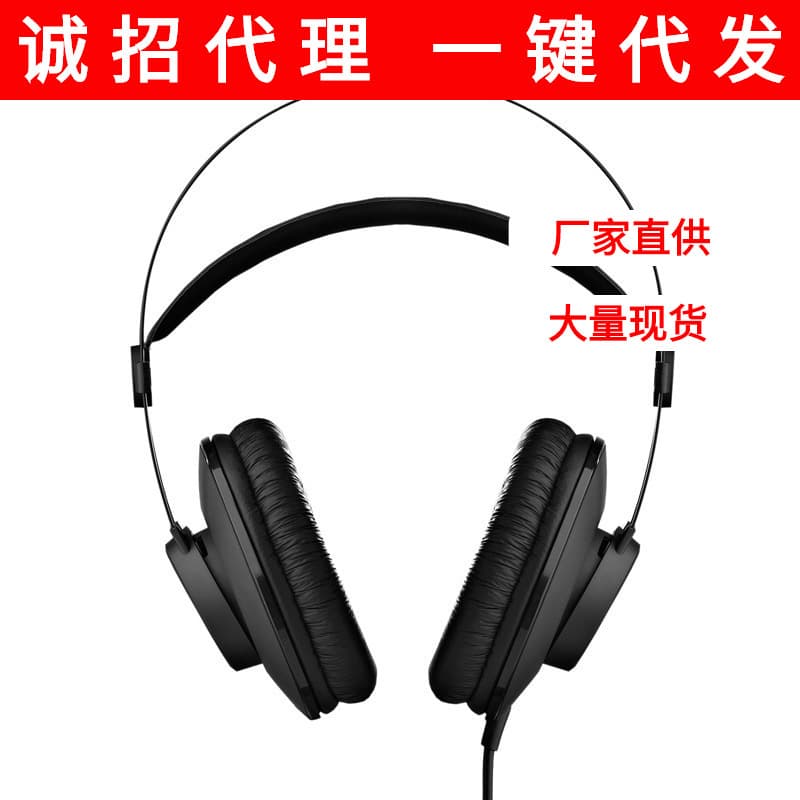 Licensed AKG K52 closed-back monitoring headphones head-mounted professional recording headphones live streaming headphones wholesale