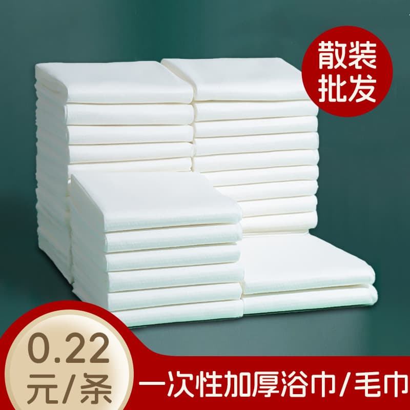 Bulk Disposable Bath Towels & Towels Extra Large & Thick for Hotel Beauty & Hair Salons Barber Shop Towel Wholesale