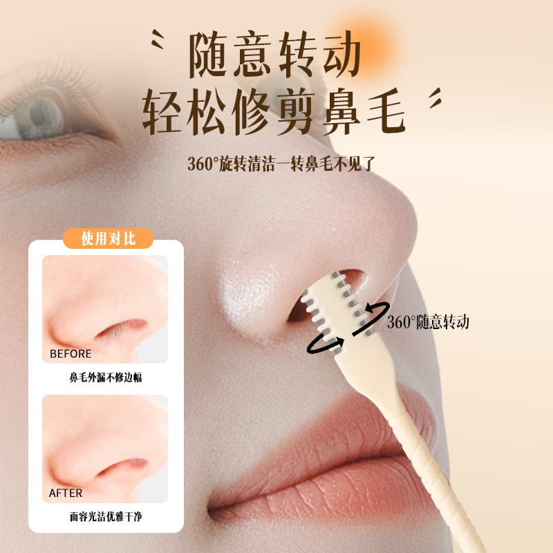 Double-sided Manual Nose Hair Trimmer, Safe Nostril Cleaning, Dual-Head Portable Nose Hair Trimmer