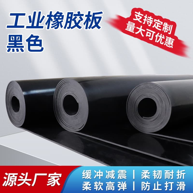 Rubber Pads, Insulating Rubber Sheets, Oil-Resistant Shock Absorption Rubber Plates, Industrial Power Distribution Room 5mm Black Insulating Mats, Rubber Skins