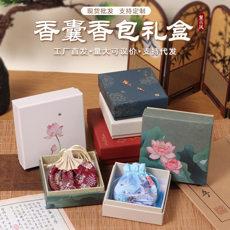 Empty sachet gift box to give a sense of luxury Dragon Boat Festival retro style heaven and earth cover tassel sachet packaging box custom wholesale