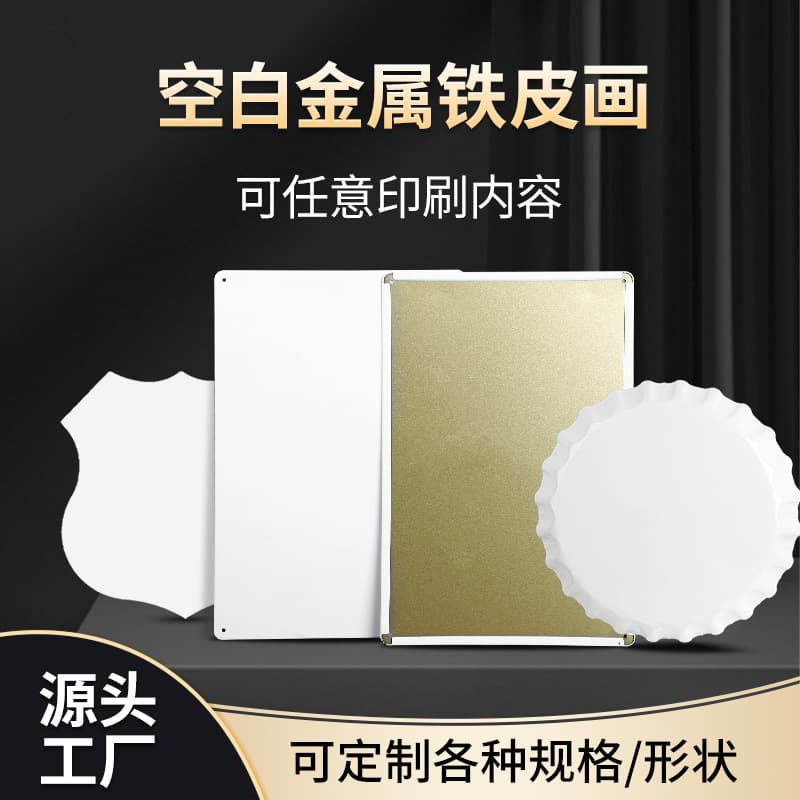 In-Stock Blank Tin Signs, American Retro Aluminum License Plates, Round Shield-Shaped Country Wall Decor, Whiteboards