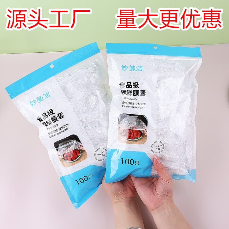 Bulk Wholesale Bear-Themed Disposable PE Food Wrap - Refrigerator Freshness Covers and Bowl Protectors