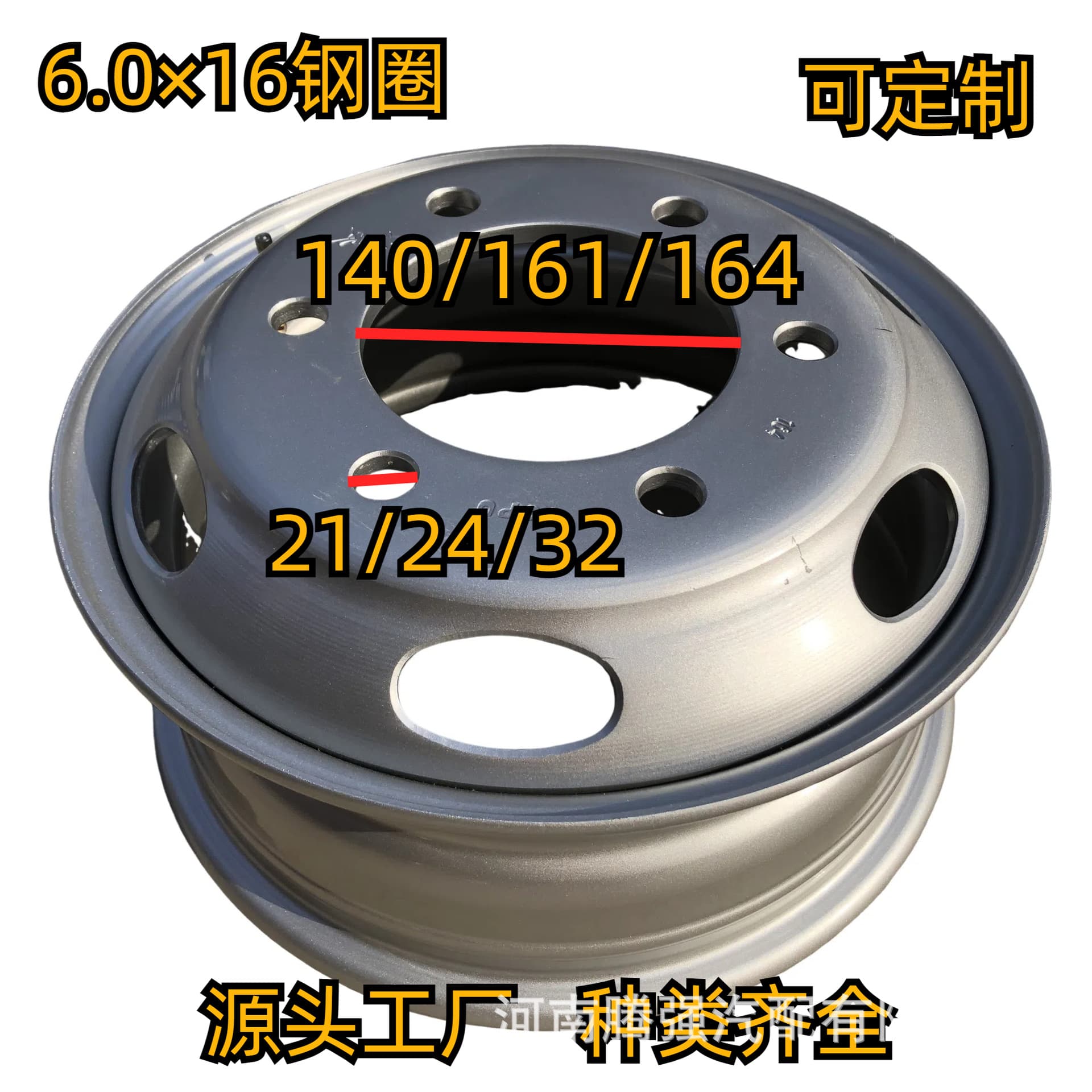 Truck Steel Rim 5-Hole for Ollin Jiangling Hub 700/750-16 Tire 5.5-16 Accessories Light Truck Specific